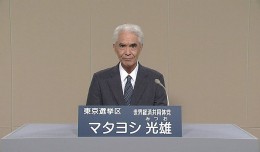 800px-Mitsuo_Matayoshi