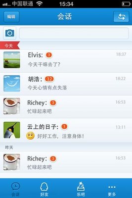QQ 2011_267x400